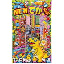 NEWデカセット No.500【手持ち花火セット】