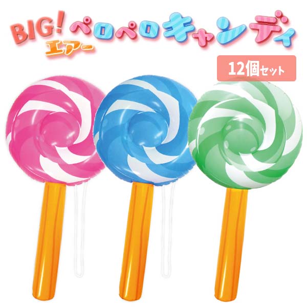 BIGڥڥǥ[12ĥå](sy4519)