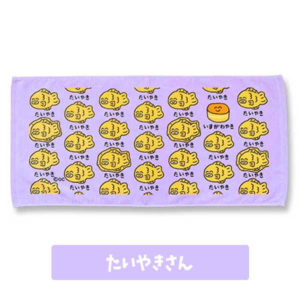 【メール便可】おえかきさん フェイスタオル(ヘッダー付き) 34×75cm 全4種 sanyodo-shop-10042552 おもちゃの三洋堂 サンプル画像3