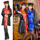 COSCHU! チャイニーチャイナ(3)