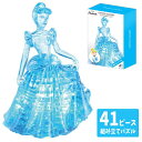 【楽天スーパーセール限定価格】クリスタルギャラリー シンデレラ