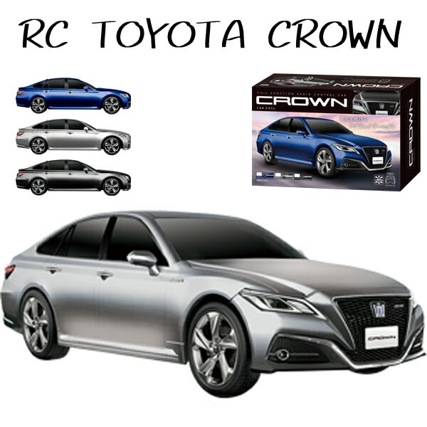 RC TOYOTA CROWN 全3色