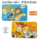 【メール便可】トイ・キャラクター ブランケット 全2色