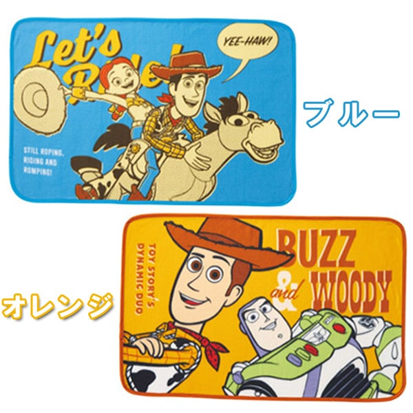 【メール便可】トイ・キャラクター ブランケット 全2色 sanyodo-shop-10043042 おもちゃの三洋堂 サンプル画像2