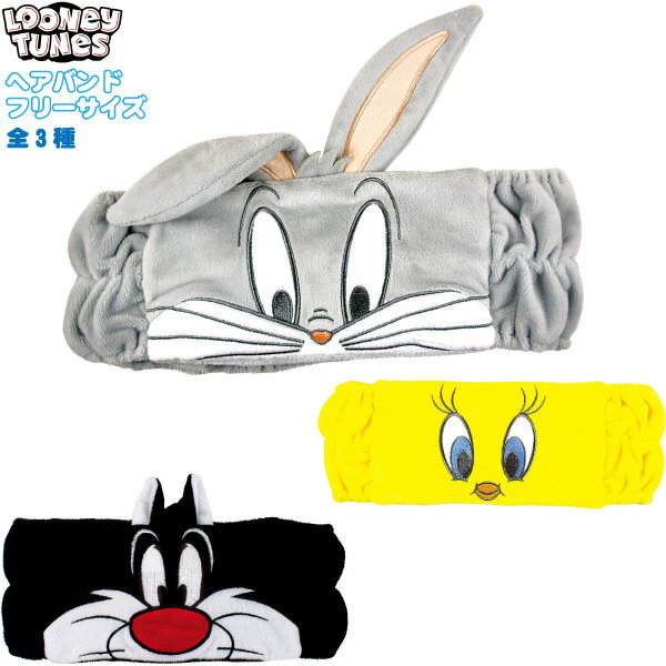 【メール便可】ルーニー・テューンズ ヘアバンド フェイス