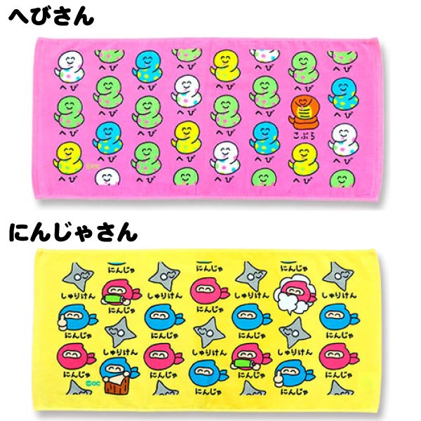 【メール便可】おえかきさん フェイスタオル(ヘッダー付き!）34×75cm 全6種 sanyodo-shop-10042985 おもちゃの三洋堂 サンプル画像2