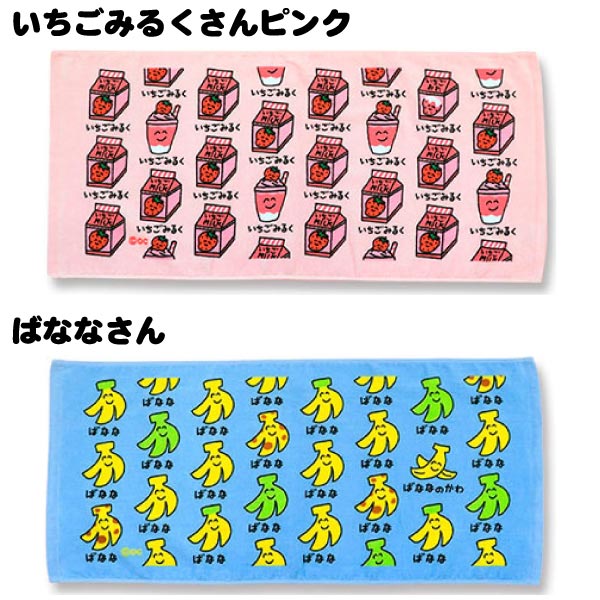 【メール便可】おえかきさん フェイスタオル(ヘッダー付き!）34×75cm 全6種 sanyodo-shop-10042985 おもちゃの三洋堂 サンプル画像3