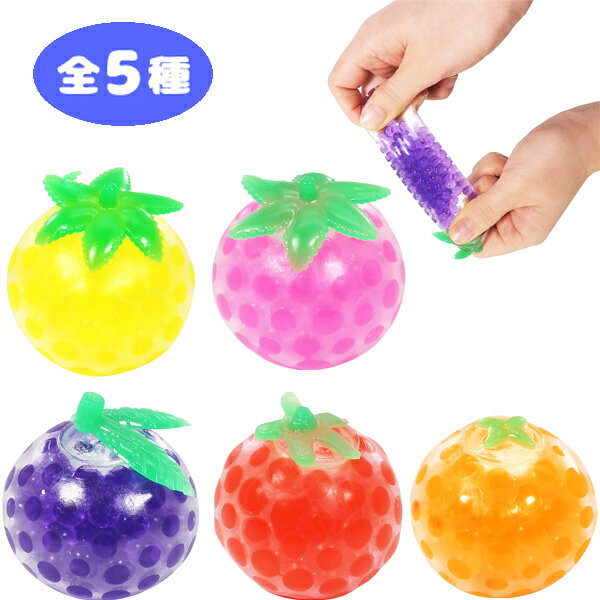 にぎってつぶつぶミニフルーツボール[24個セット](sy4056) sanyodo-shop-10043070 おもちゃの三洋堂 サンプル画像2