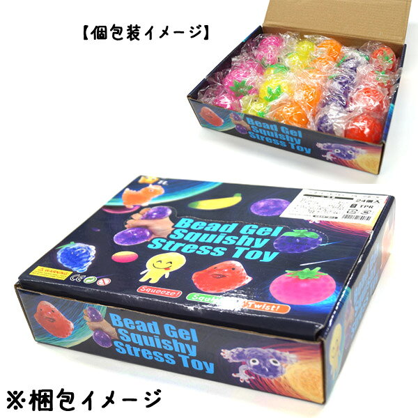 にぎってつぶつぶミニフルーツボール[24個セット](sy4056) sanyodo-shop-10043070 おもちゃの三洋堂 サンプル画像3
