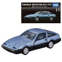 トミカプレミアム 15 日産 フェアレディZ (Z31)