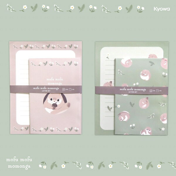 【メール便可】レターセット もふもふモモンガ ※どの柄が届くかお楽しみ♪ sanyodo-shop-10043135 おもちゃの三洋堂 サンプル画像2