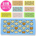 【メール便可】おえかきさん フェイスタオル(ヘッダー付き) 34×75cm 全8種