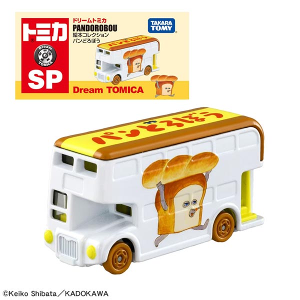 ドリームトミカ SP 絵本コレクション パンどろぼうのサムネイル