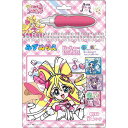 【メール便可】キミとアイドルプリキュア♪ みずぬりえ