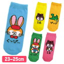 【メール便可】ANKLE SOCKS LADIES クッピーラムネ