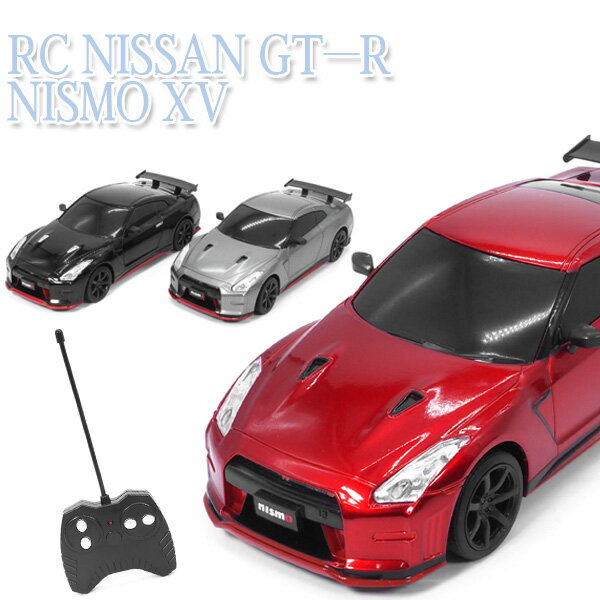 楽天市場】ラジコン nissan gt-r gt3の通販 楽天市場】ラジコン nissan gt-r gt3の通販