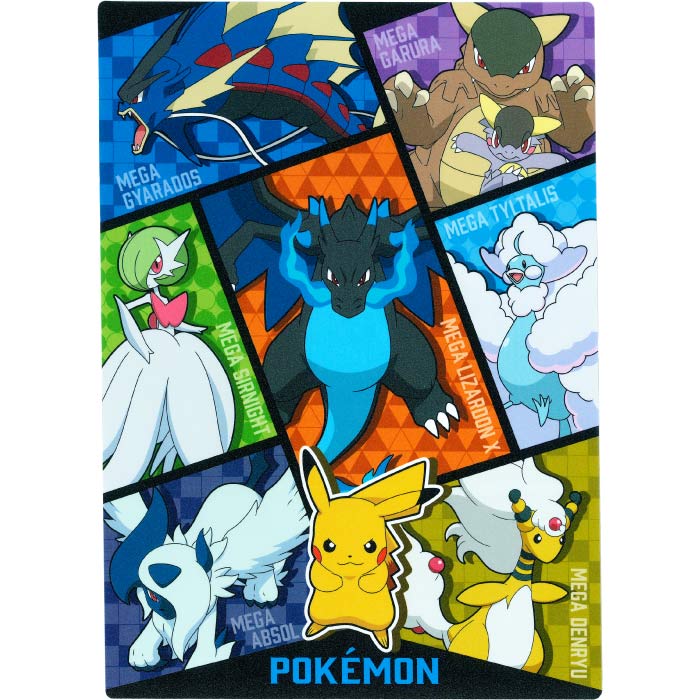 【メール便可】メガシンカシリーズ 下敷き