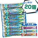 【メール便可】コリス カジリッチョ ソフトキャンディ 20個入