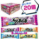 コリス そのまんまフーセンガム 20個装入