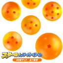 スター柄 スーパーボール 27mm 50個セット (sy5030)