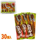 すぐる みそかつプレミアム 30個装入