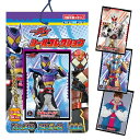 【楽天スーパーセール限定価格】【メール便可】仮面ライダーガヴ シールコレクション当て