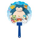 【メール便可】キャラクターダイカットボールうちわ ポケットモンスター(カビゴンといっしょ)