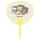 【メール便可】キャラクターポリうちわ リラックマ