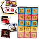 【メール便可】チロルチョコ 30個入り 全4種
