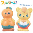 にぎってぷ〜ぷ〜 ファンターネ!