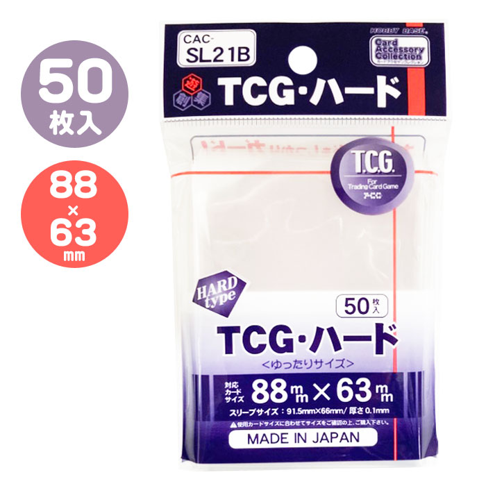 ڥ᡼زġTCG ꡼ ϡ 50(8863mmб)