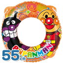【メール便可】アンパンマン 55cm ロープ付きうきわ
