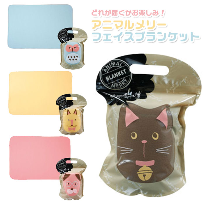 λƲ㤨֥˥ޥ꡼ ե֥󥱥å ɤ줬ϤڤߡפβǤʤ289ߤˤʤޤ