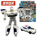 変形ロボ 機動神ガイア