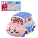 ドリームトミカ SP ちいかわ 古本屋