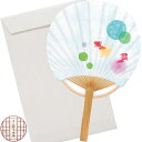 【メール便可】ミニ竹うちわ 夢金魚 封筒付セット(OP袋入)