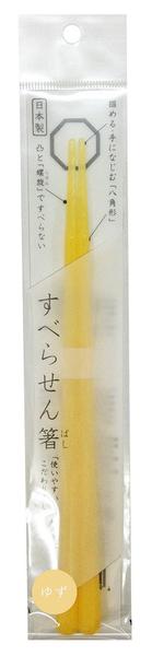 「使いやすさ」にこだわった一品。 日本の香り立つ伝統食が、食卓にやさしく華を添えてくれます★ 受験生や資格を勉強されている方への願掛けを込めたプレゼントにもピッタリ♪ 老若男女問わずお使いいただけます♪ お土産やプレゼントにもぴったりです☆ 外国人の方にも喜ばれるかも！？ ◆◆すべらせん箸の使いやすさ◆◆ 1．らせんと突起で麺をすべらせん！ 　　らせん形状が麺類などの滑りやすい食べ物を逃しません。 2．持ちやすい八角形のグリップ！ 　　八角形のお箸は握りが安定し、使い心地の良い形です。 ◆種類：ゆず（柚、黄色、YE） ◆本体サイズ：一本H21 x W1 x D1 cm ◆パッケージサイズ：H25 x W5 x D1.2 cm ◆総重量：約20g ◆主な素材：PS 樹脂 ◆耐熱／耐冷温度：80℃／?40℃ ◆生産国：日本（Made In Japan） 【メール便発送可】 こちらの商品はメール便で発送することが可能です。 ※メール便発送の注意点※ ●ご希望の方は備考欄に「メール便希望」と必ずご記載ください。 　記載がない場合は、宅配便での発送となります。 ●こちらの商品は15点までメール便発送可能です。 ●こちらの商品以外の商品との組み合わせのご注文は、宅配便での発送・料金になります。 ●日時指定・代金引換支払い不可です。