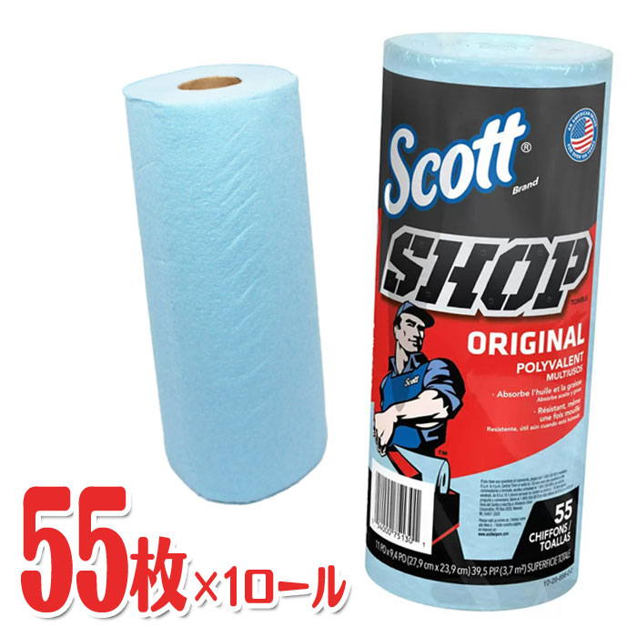 SCOTT SHOP TOWEL スコット ショップタオル 55枚×1ロール
