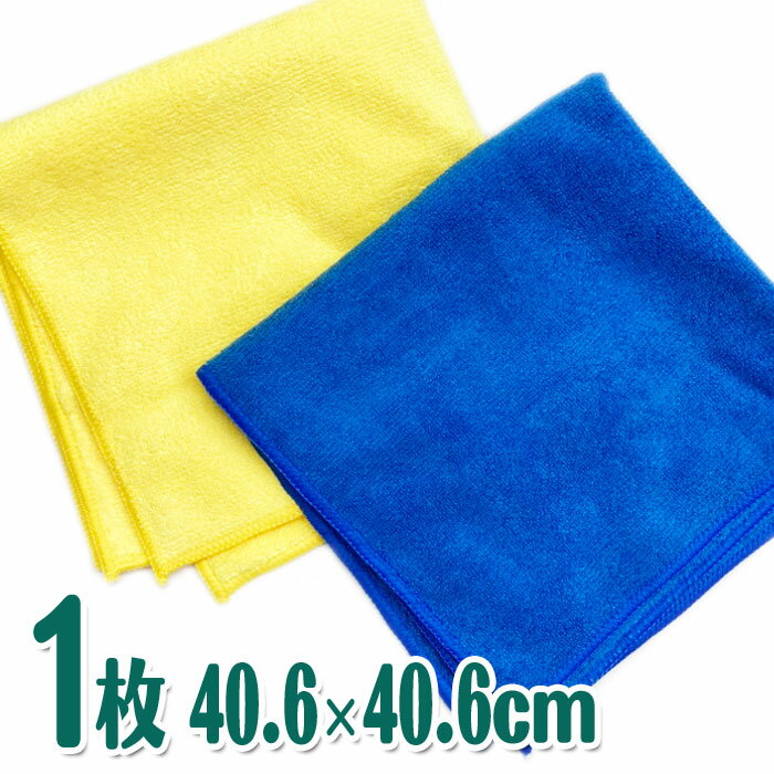 λƲ㤨֡ڥ᡼زġKIRKLAND Microfiber Towel  ޥեС 1 40.640.6cmפβǤʤ110ߤˤʤޤ