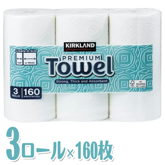 λƲ㤨KIRKLAND Premium Towel  ץߥॿ åڡѡ ֥ 160 3פβǤʤ1,100ߤˤʤޤ