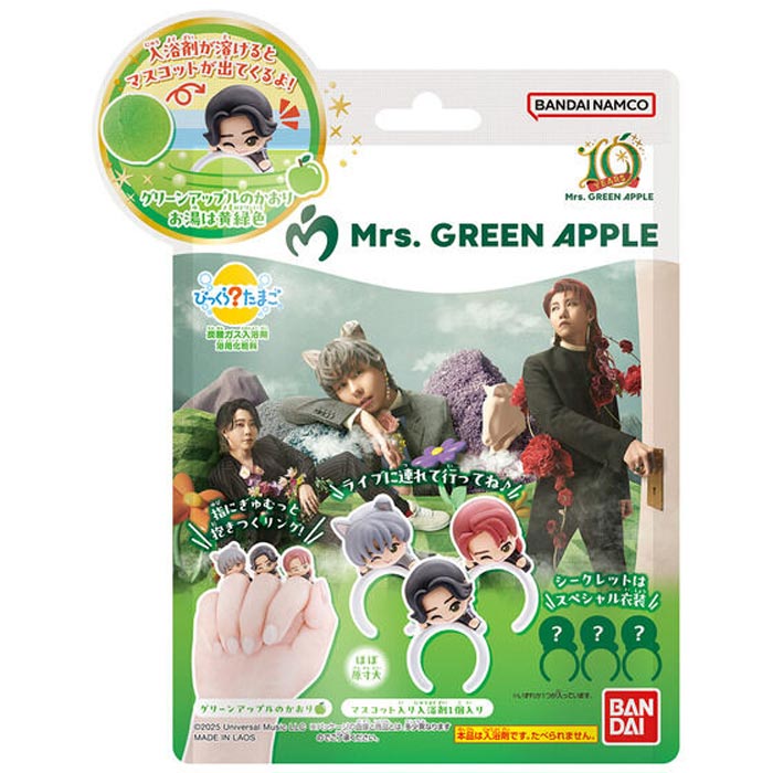 【お一人様3個まで】びっくらたまご Mrs. GREEN APPLE (入浴剤)のサムネイル
