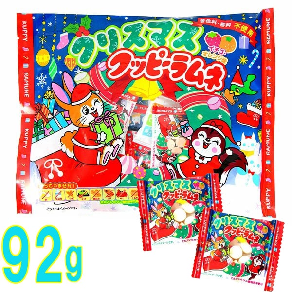 【メール便可】カクダイ製菓 クリスマスクッピーラムネ 92g(約22個装入)