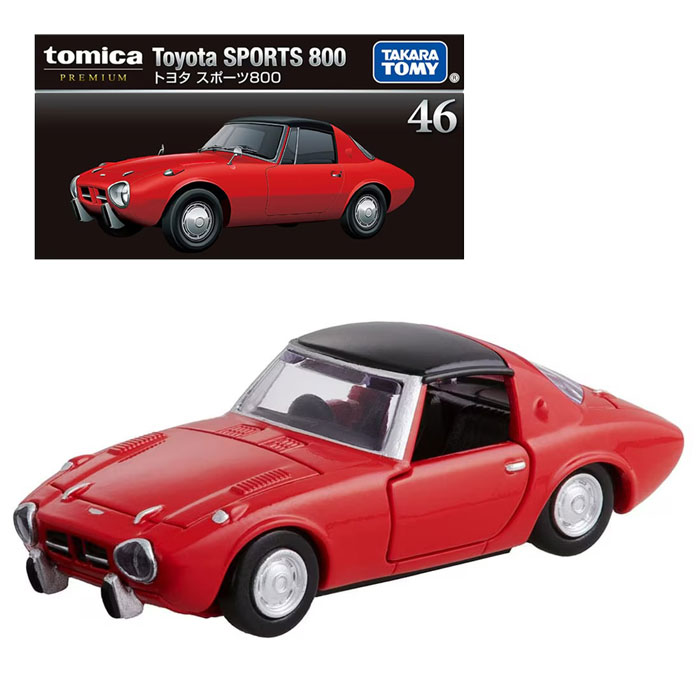トミカプレミアム 46 トヨタ スポーツ800