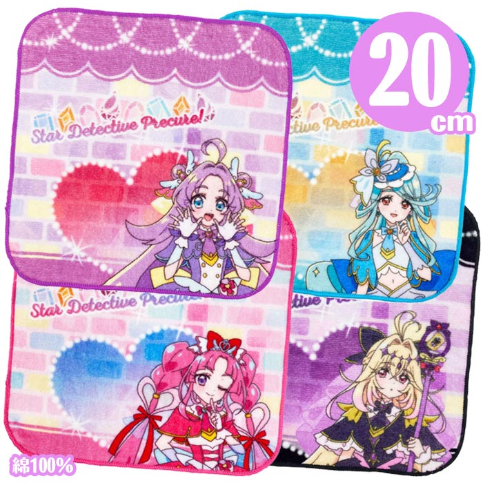 Towels, Handkerchieves - 【メール便可】名探偵プリキュア ミニタオル 約20×20cm
