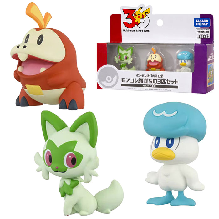 ポケットモンスター ポケモン30周年記念 モンコレ旅立ちの3匹セット パルデア地方