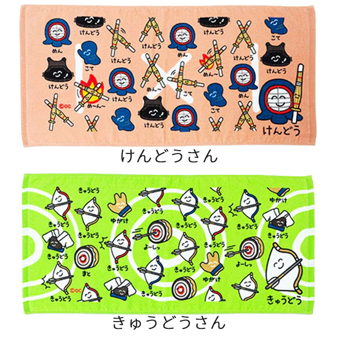 【メール便可】おえかきさん フェイスタオル (ヘッダー付き) 34×75cm sanyodo-shop-10046309 おもちゃの三洋堂 サンプル画像2