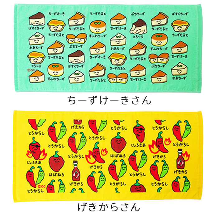 【メール便可】おえかきさん フェイスタオル (ヘッダー付き) 34×75cm sanyodo-shop-10046309 おもちゃの三洋堂 サンプル画像3
