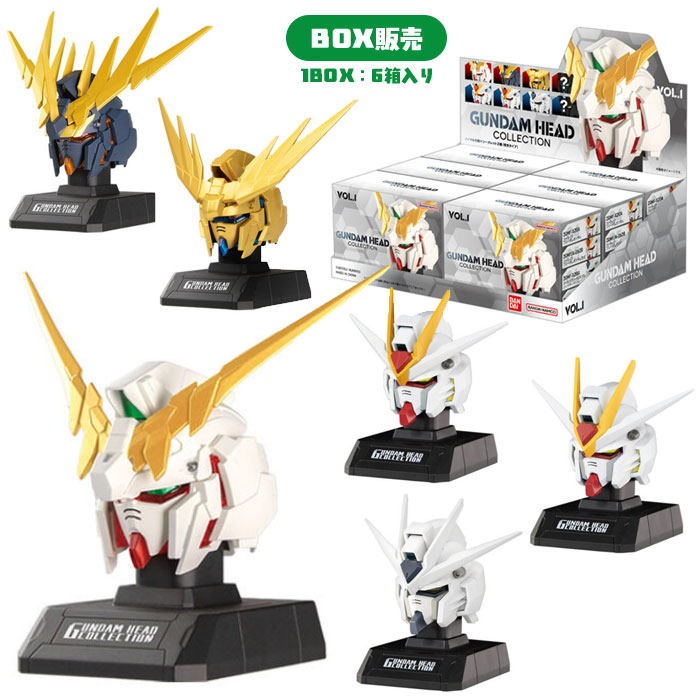 楽天市場】gundam headの通販