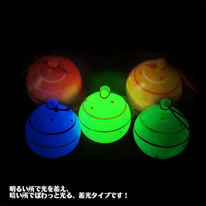 ぷかぷか カラフル 水ヨーヨー 蓄光Ver． 25個セット (sy5519)