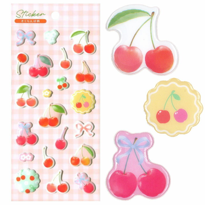 【メール便可】ステッカー ぷくぷく さくらんぼ柄 sanyodo-shop-10046596 おもちゃの三洋堂 パッケージ画像